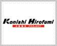 logo_konishi.gif