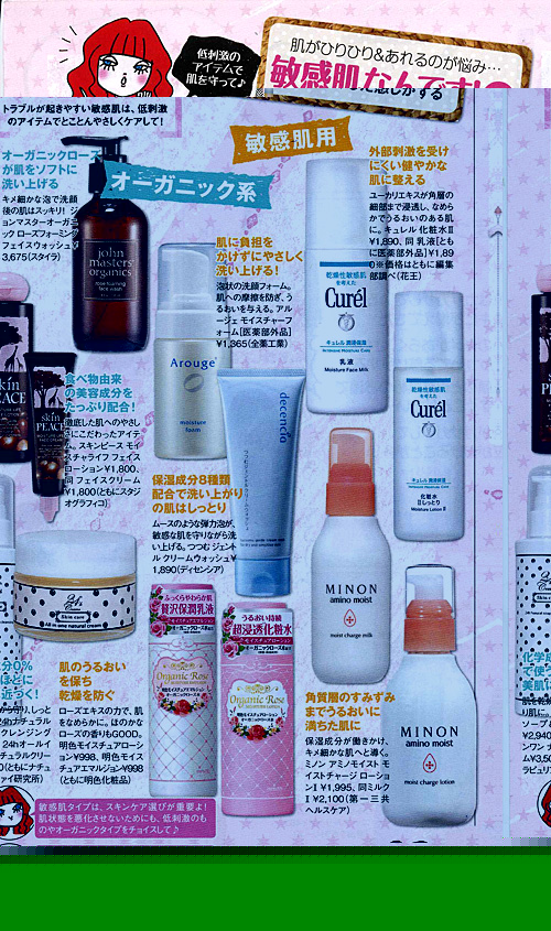 2012年11月号 CUTiE