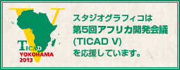 TICAD